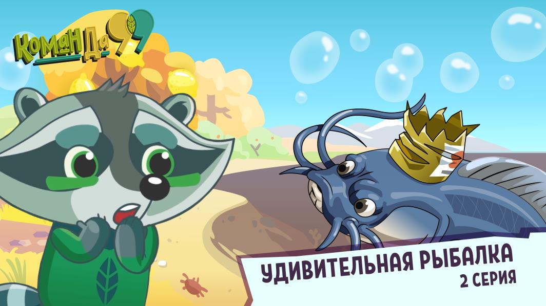 фото мульт