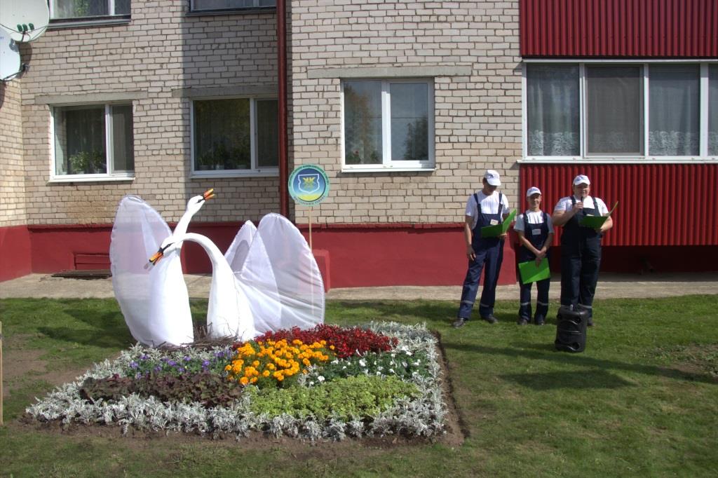 1 место УП ЖКХ Поставского района 2