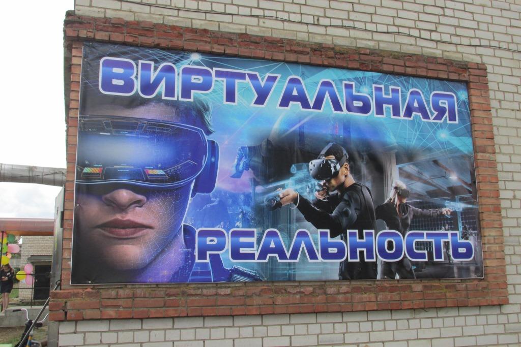 теплосети дет комната 022