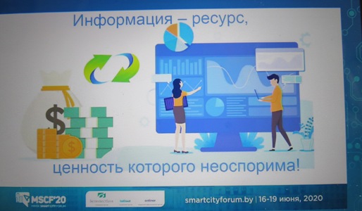SMART-платформа для сбора и анализа идей в области IT-технологий
