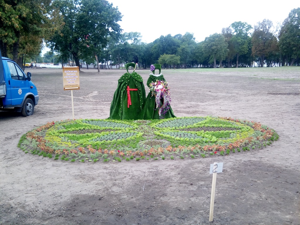 IMG 20190830 123600