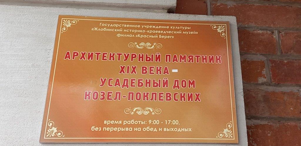 1А вывеска