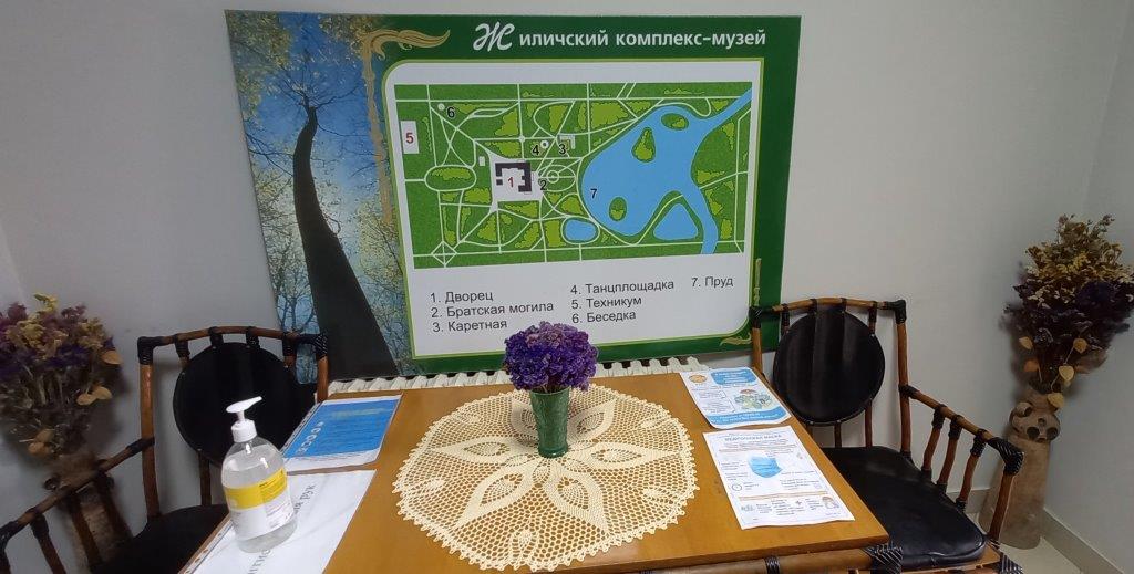 40 Жиличи