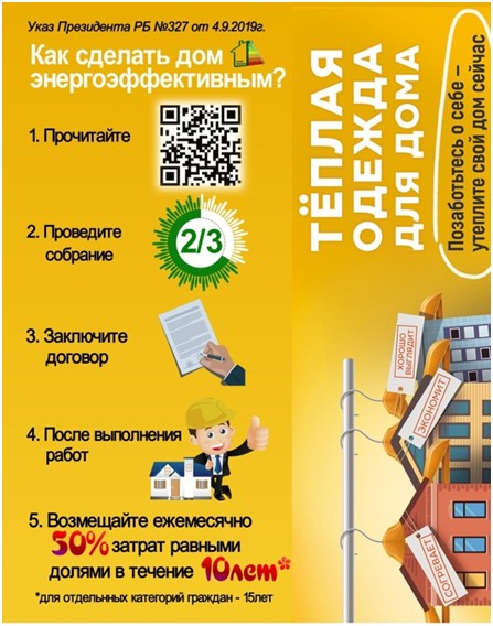 izobrazhenie viber 2022 10 25 14 37 56 343