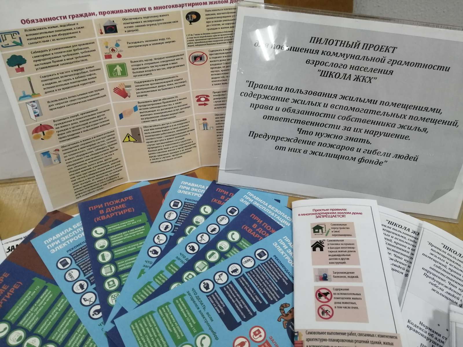 изображение viber 2022 11 11 12 51 50 258