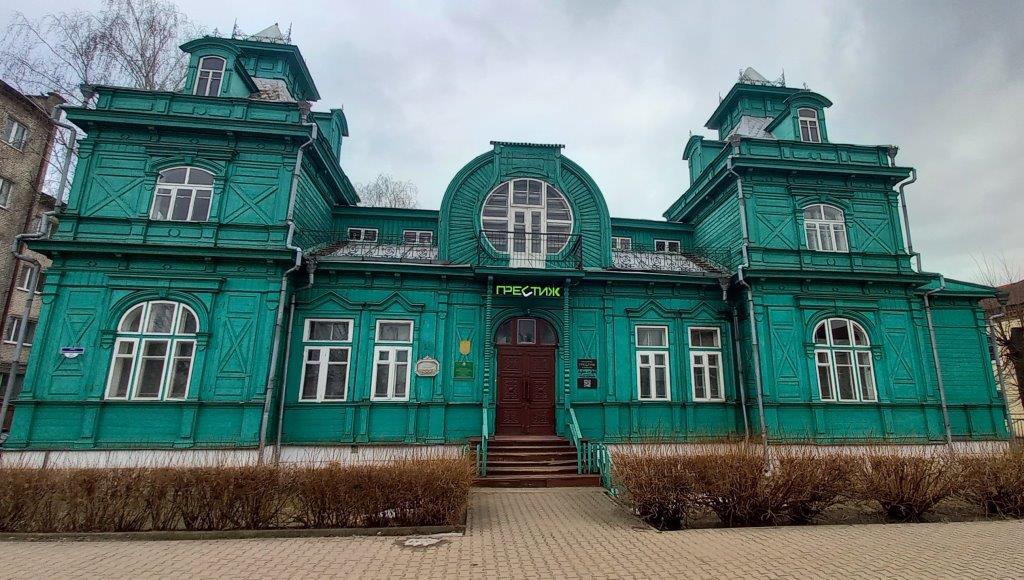 Дом Кацнельсон
