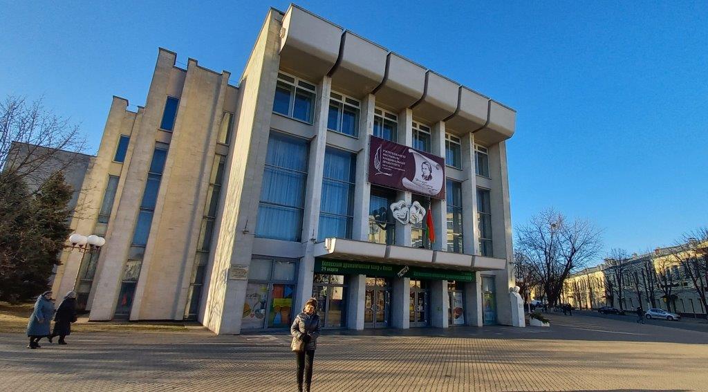 Театр