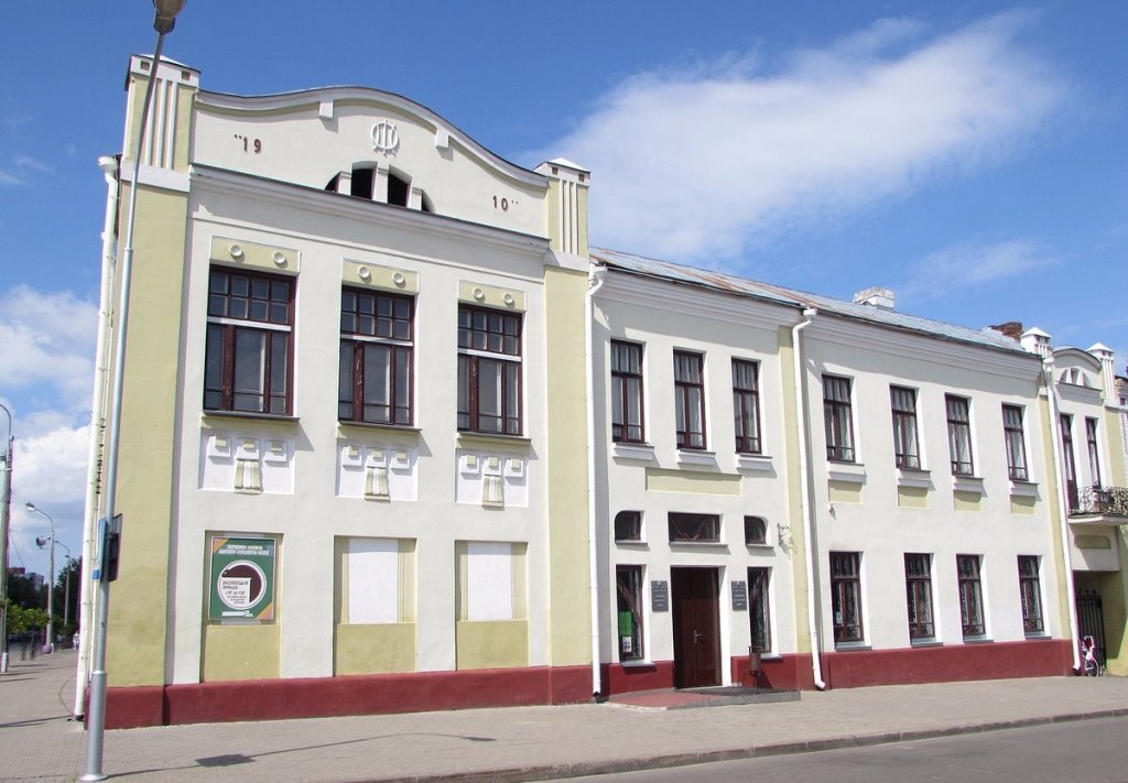 краеведческий музей