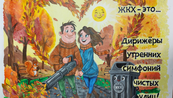 Нарисуй и скажи