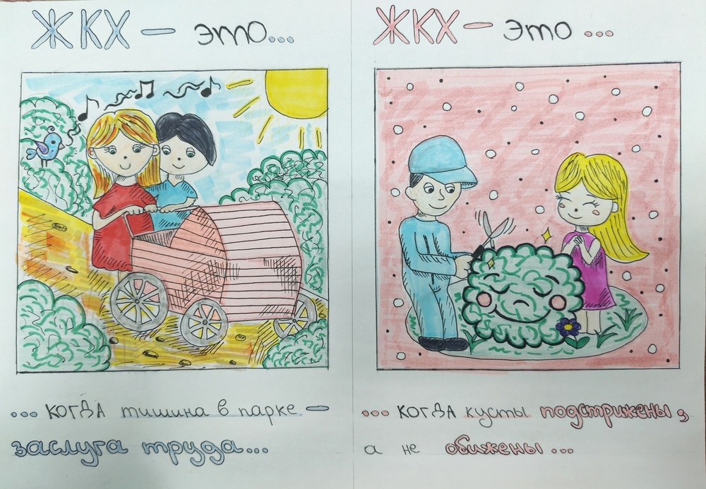 IMG 20251126 150656 edit 285424105117993