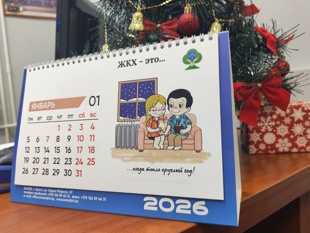 IMG 20260120 160604 684