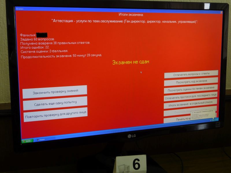 DSCN89 1