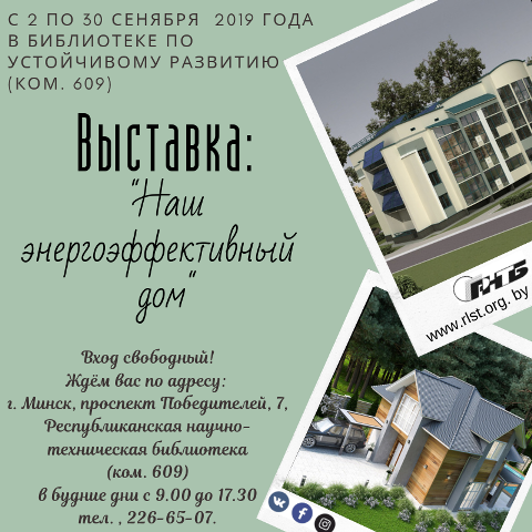 3релакс
