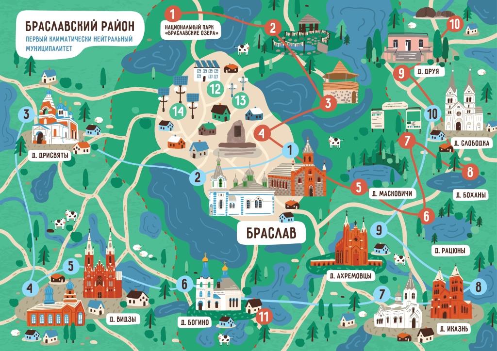 макет карта лицевая