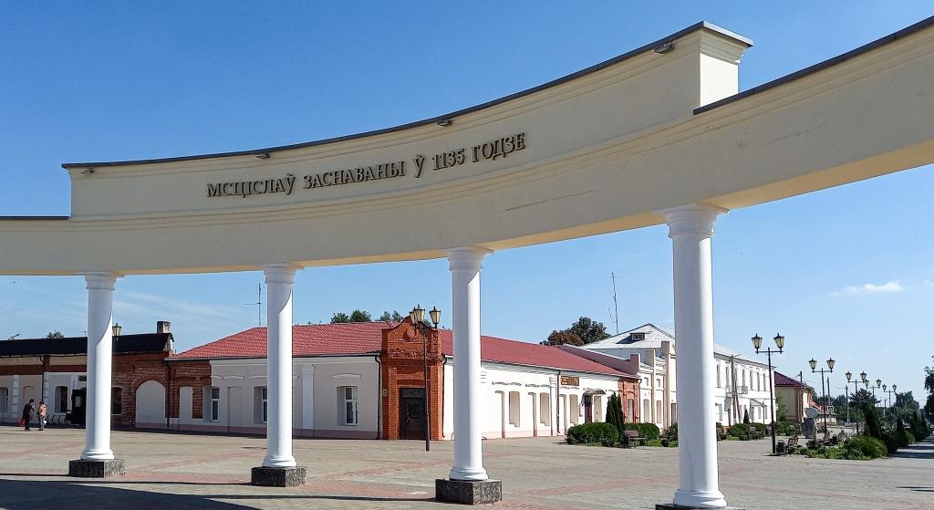 1.Основание Мстиславля