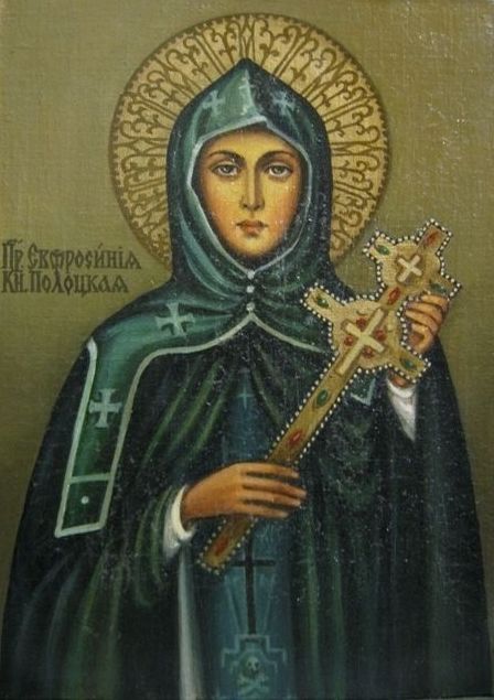22.Евфросиния Полоцкая