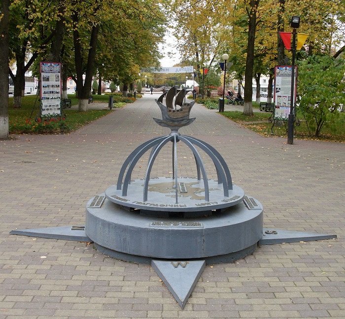 27.Знак центр Европы