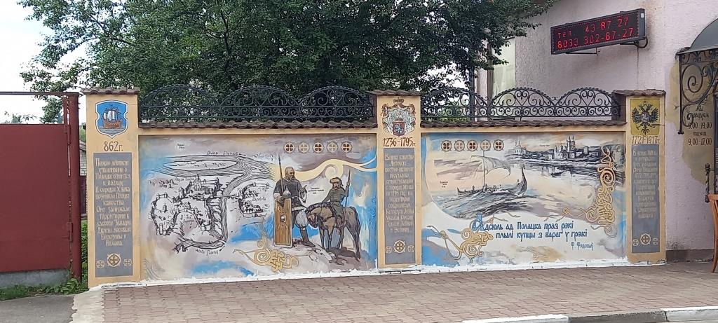 улица