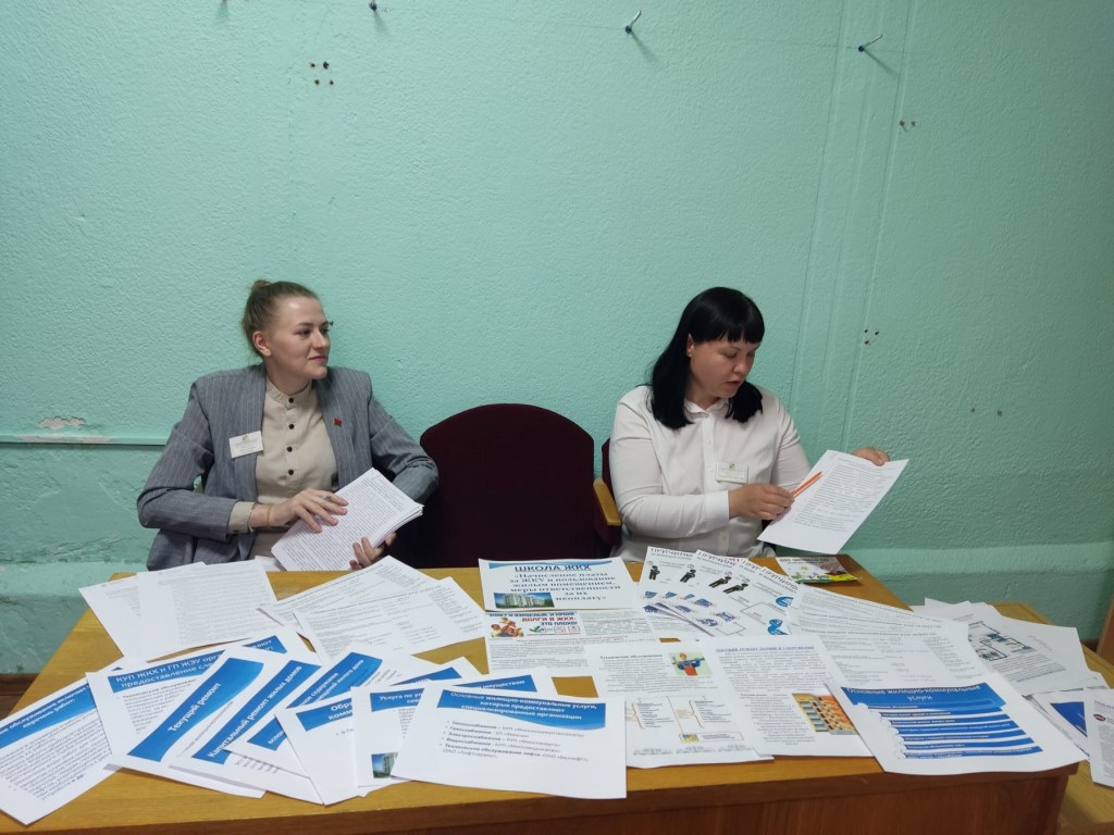 изображение viber 2023 06 06 12 13 34 465