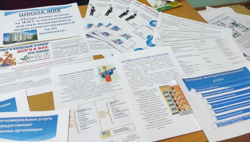 изображение viber 2023 06 06 12 13 36 816 11