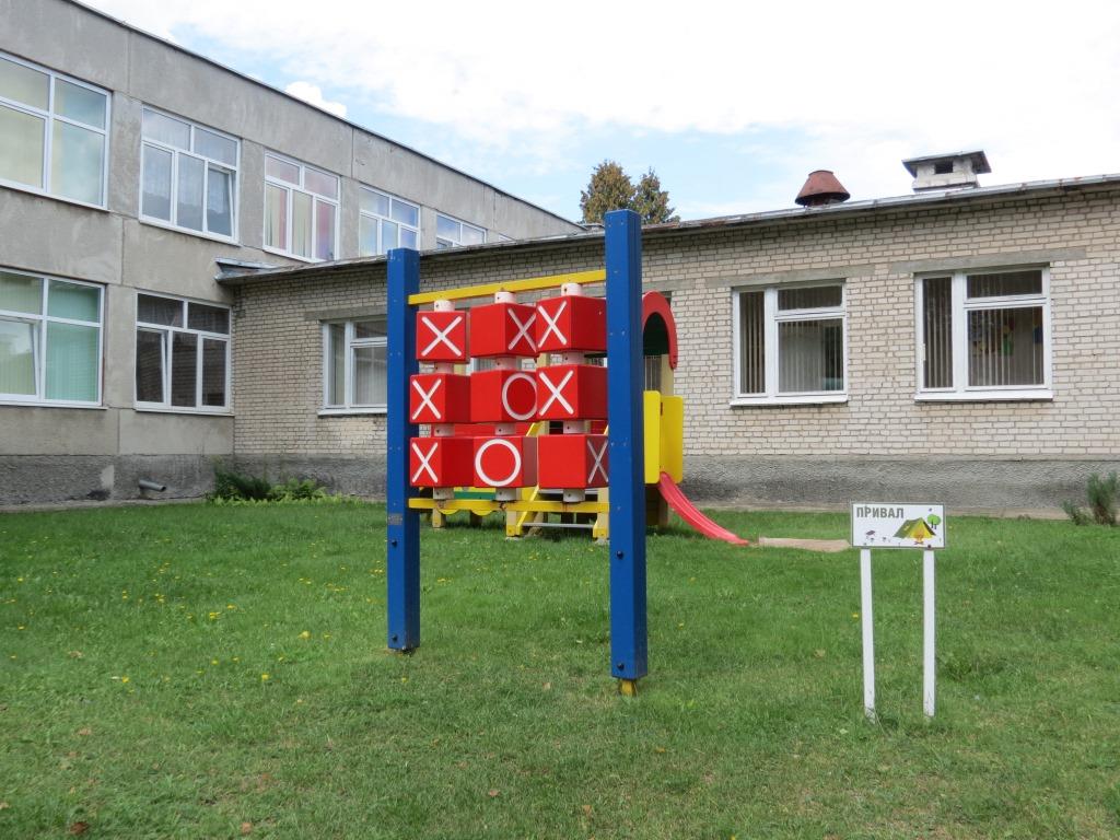 IMG 1963