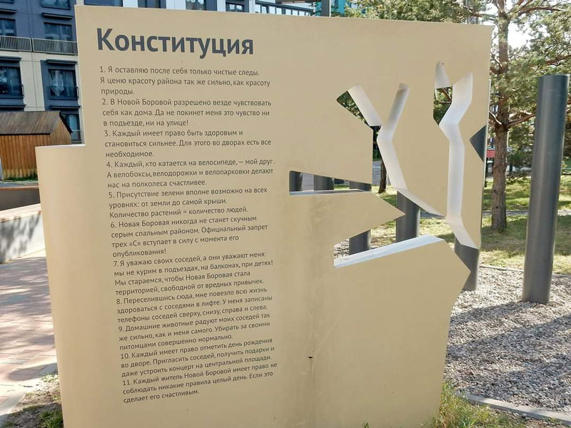 к публикации 1