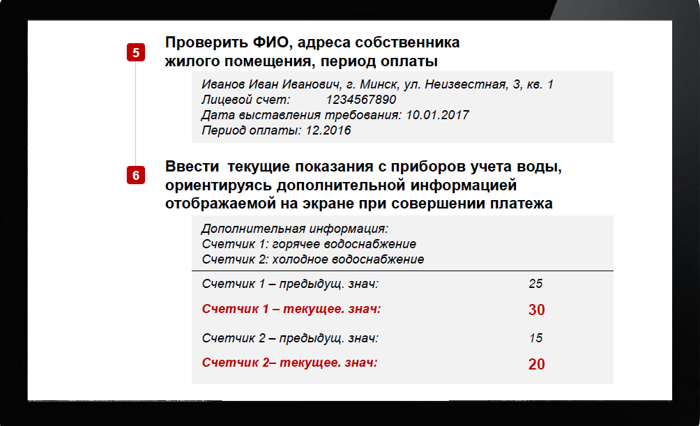 В документах оформляемых при регистрации в УК ТСЖ