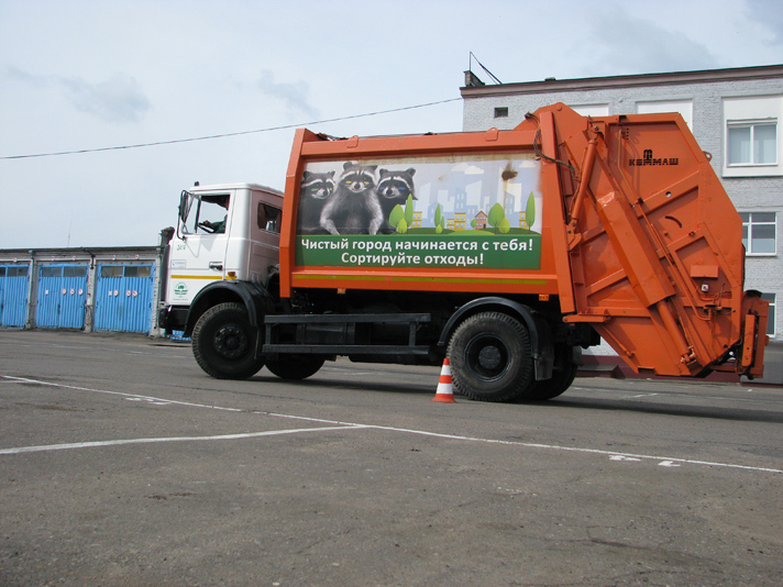 konkurs musorovozov 24