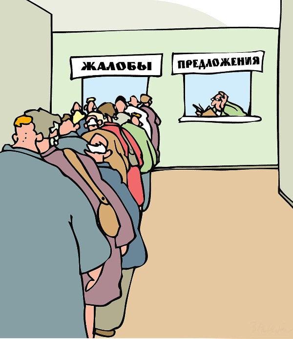 Предложения Предложения